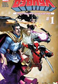 Cover 68212