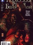 Cover 68214