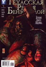 Cover 68214