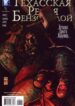 Cover 68214