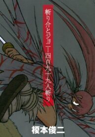 Cover 68216