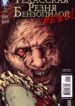 Cover 68220