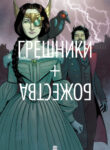 Cover 68232