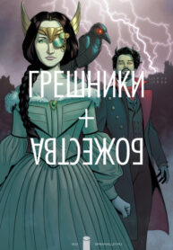 Cover 68232