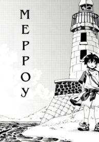 Cover 68238