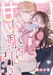 Cover 68242
