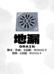 Cover 68248