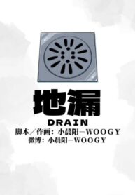 Cover 68248