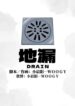 Cover 68248