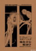 Cover 68252