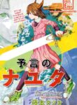 Cover 68258