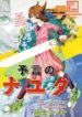 Cover 68258