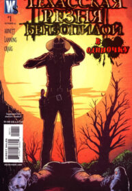 Cover 68264
