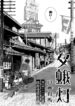 Cover 68268