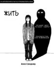Cover 68280
