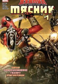 Cover 68288