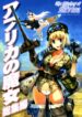 Cover 68298