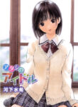 Cover 68320