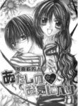 Cover 68332