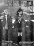 Cover 68334
