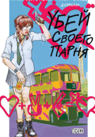 Cover 68340