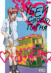 Cover 68340