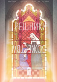 Cover 68342