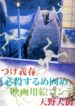 Cover 68348