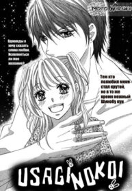 Cover 68362