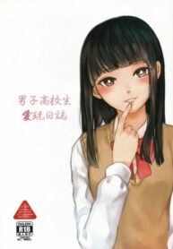 Cover 68374