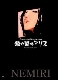 Cover 68378
