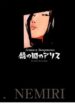 Cover 68378