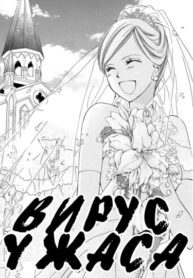 Cover 68384