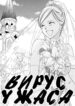 Cover 68384
