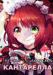 Cover 68386