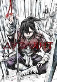 Cover 68388