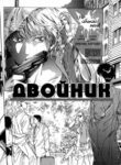 Cover 68400