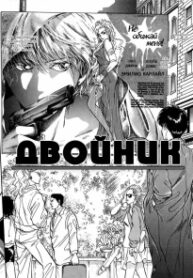 Cover 68400