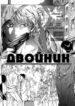 Cover 68400