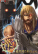 Cover 68412
