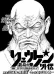 Cover 68414
