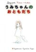 Cover 68416
