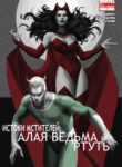 Cover 68420