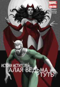 Cover 68420