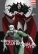 Cover 68420
