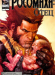 Cover 68428