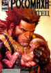 Cover 68428