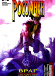 Cover 68442