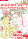 Cover 68452
