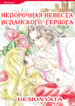 Cover 68452